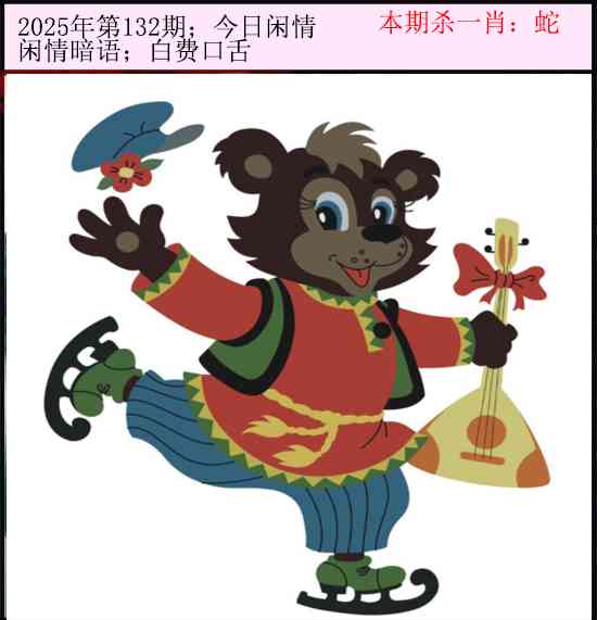 132期今日闲情[图]