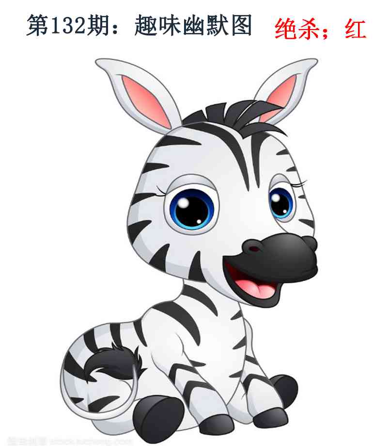 132期趣味幽默[图]