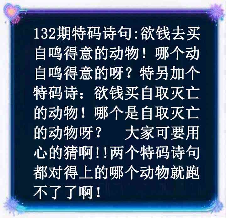132期蓝色欲钱料[图]